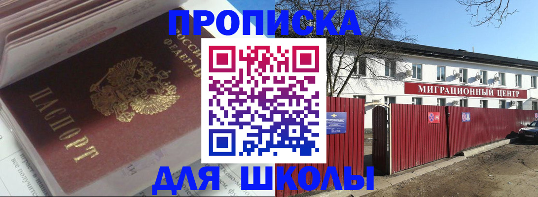 временная регистрация госуслуги в Данкове